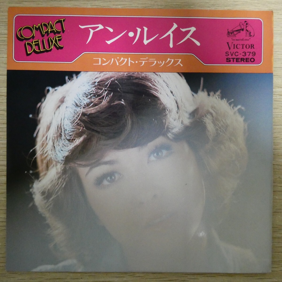 EP2750☆33RPM「アン・ルイス / コンパクト・デラックス / SVC-379」4曲入り フォー・シーズン ハネムーン・イン・ハワイ拍卖