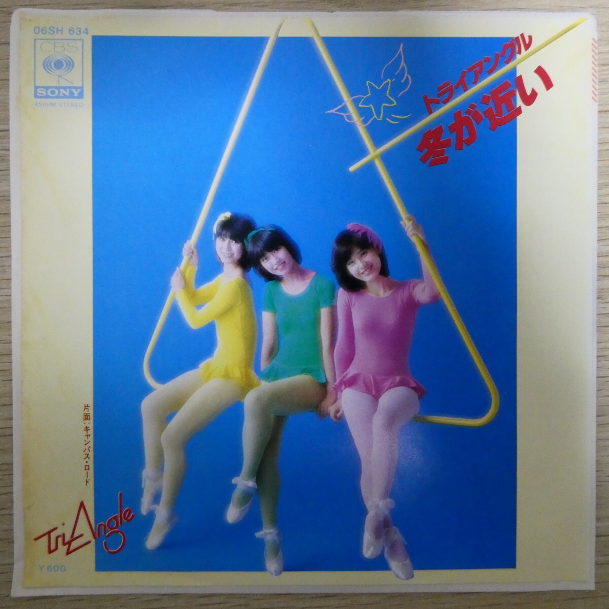 EP2756「トライアングル / 冬が近い / 06SH-634」拍卖