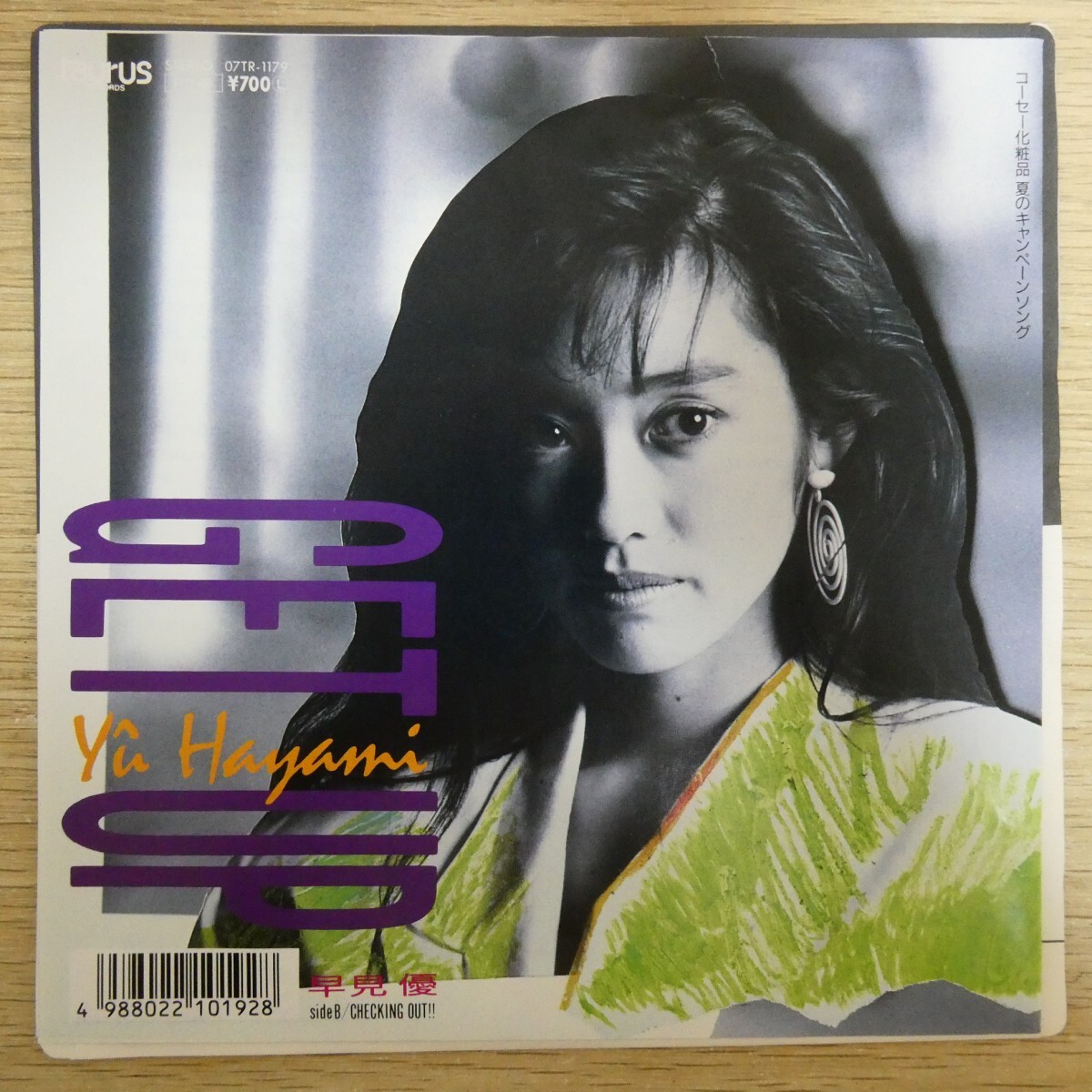 EP2840「早見優 / ゲット・アップ / 07TR-1179」拍卖