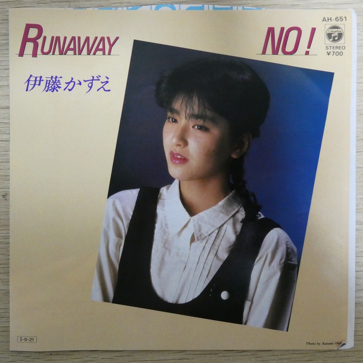 EP2873「伊藤かずえ / ランナウェイ / AH-651」ボン・ジョヴィ カヴァー拍卖