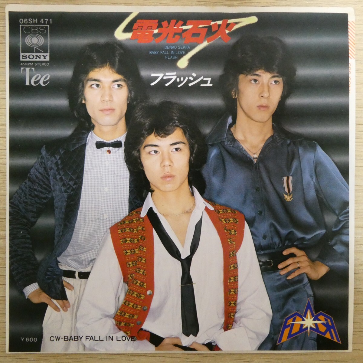 EP2874「フラッシュ / 電光石火 / 06SH-471」拍卖