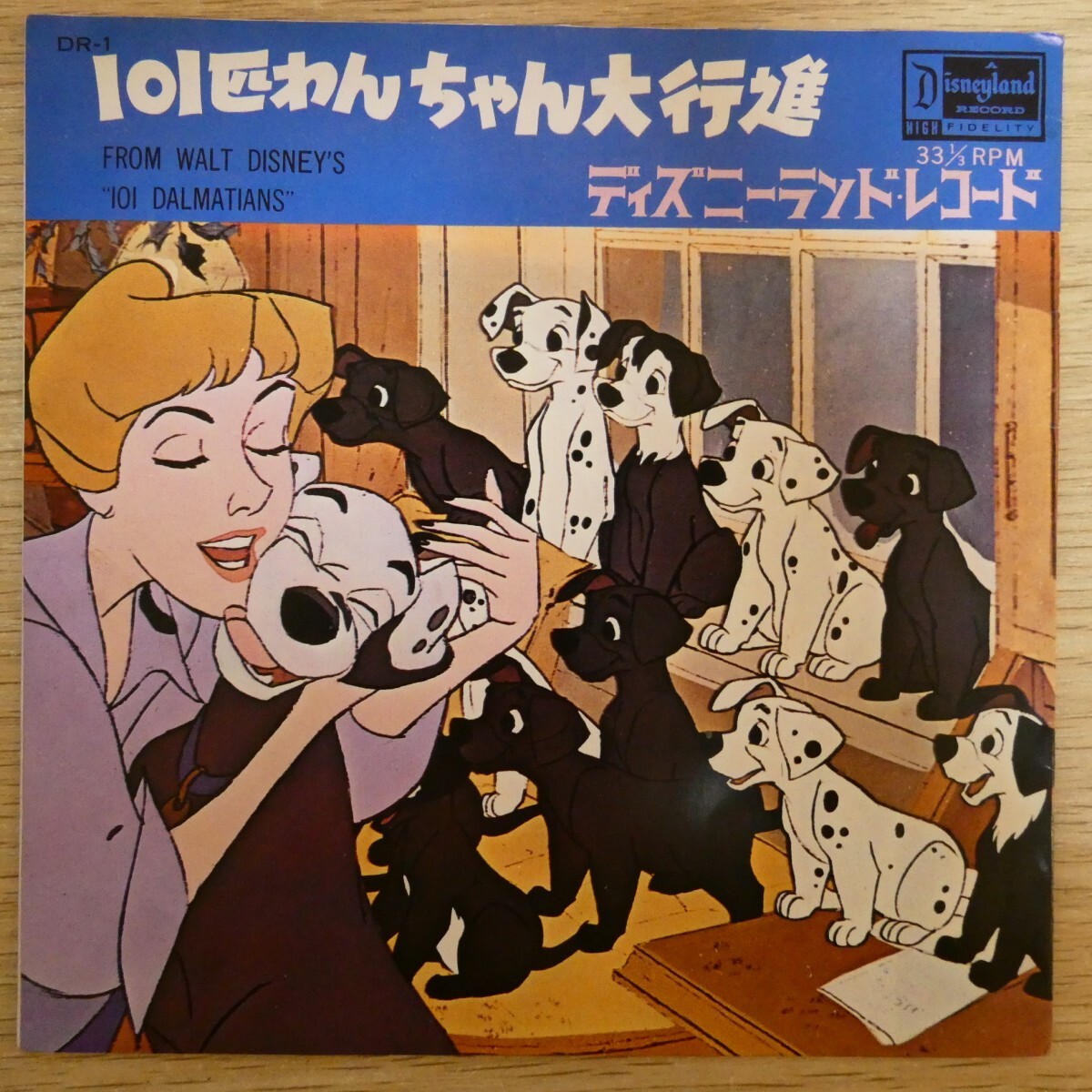 EP2900☆33RPM「ディズニーランドレコード 101匹わんちゃん大行進 / DR-1」拍卖