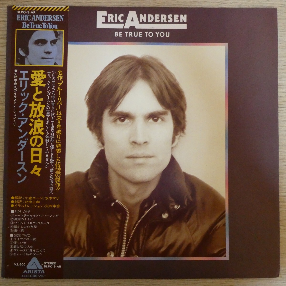 LP5808☆帯付「エリック・アンダースン / 愛と放浪の日々 / BLPO-9-AR」拍卖