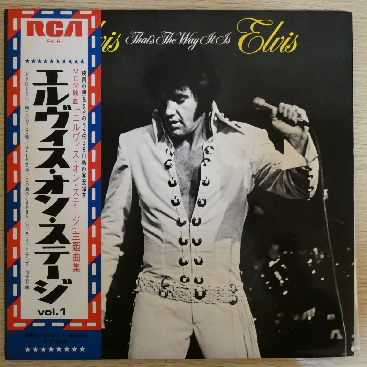 LP5810☆帯付「エルヴィス・プレスリー / オン・ステージ VOL.1 / SX-61」拍卖