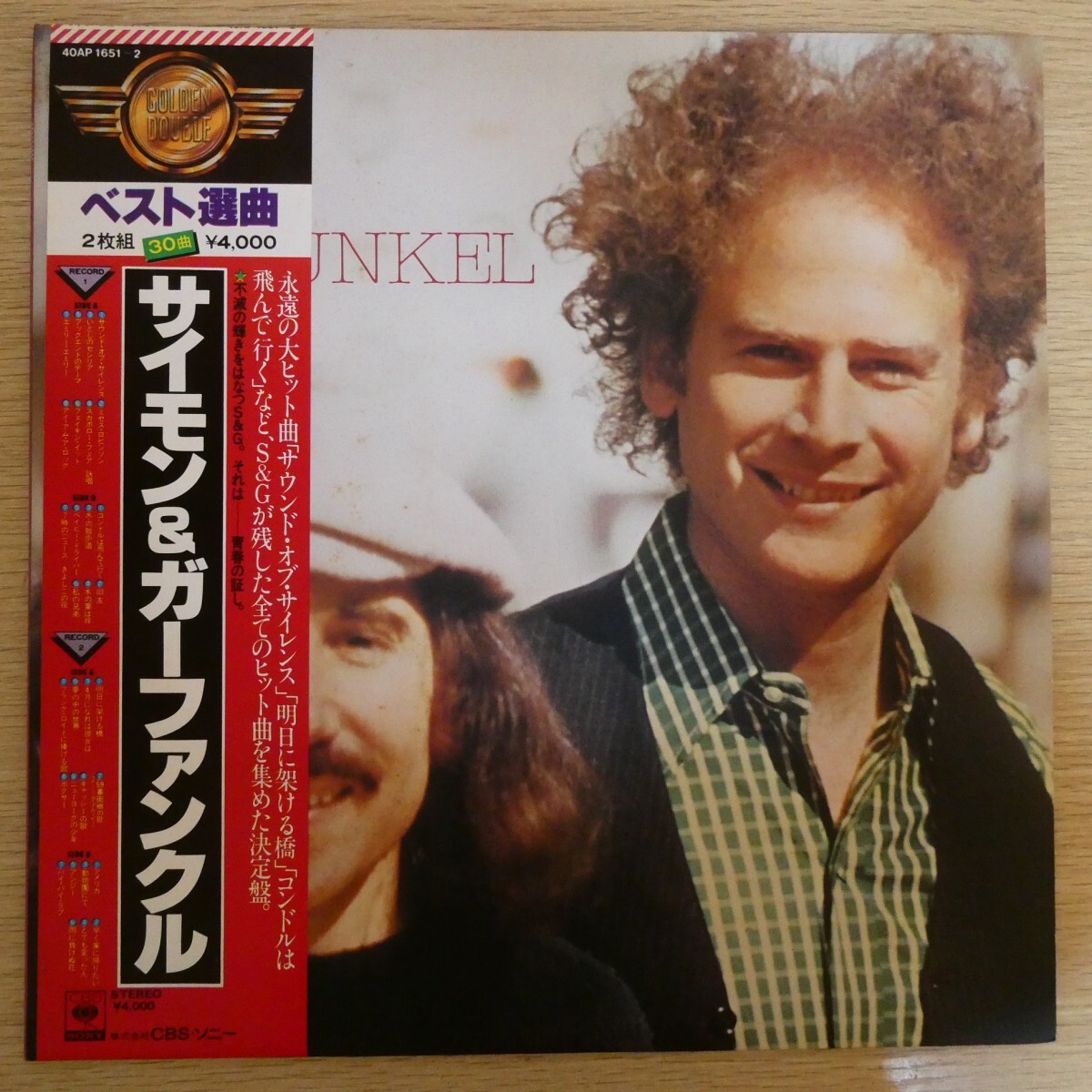 LP5814☆帯付/2枚組「サイモン&ガーファンクル / 緑のモニュメント / 40AP-1651/2」拍卖