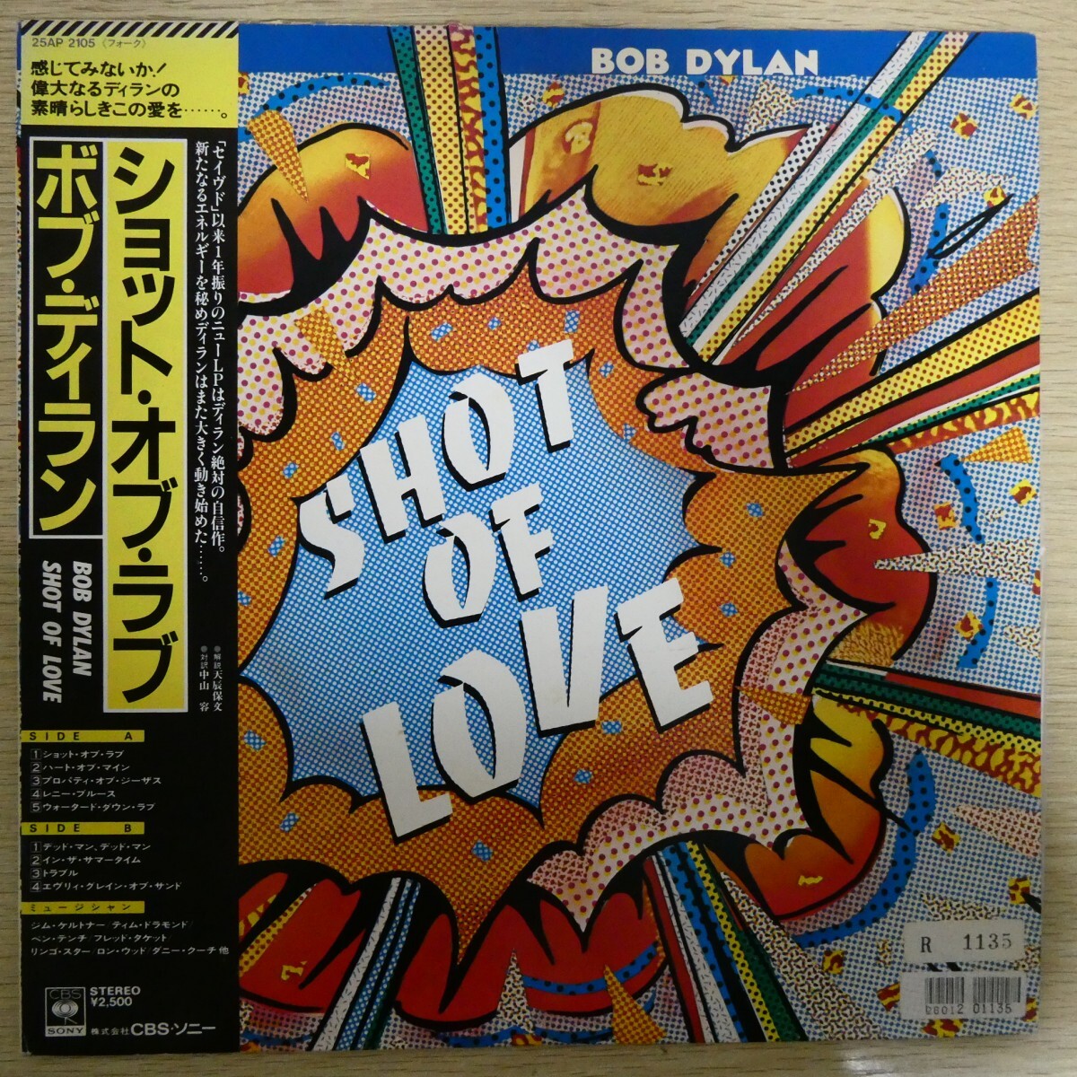 LP5835☆帯付「ボブ・ディラン / ショット・オブ・ラヴ / 25AP-2105」拍卖