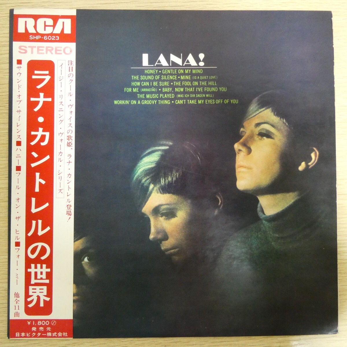 LP5845☆帯付「ラナ・カントレル / ラナ・カントレルの世界 / SHP-6023」拍卖