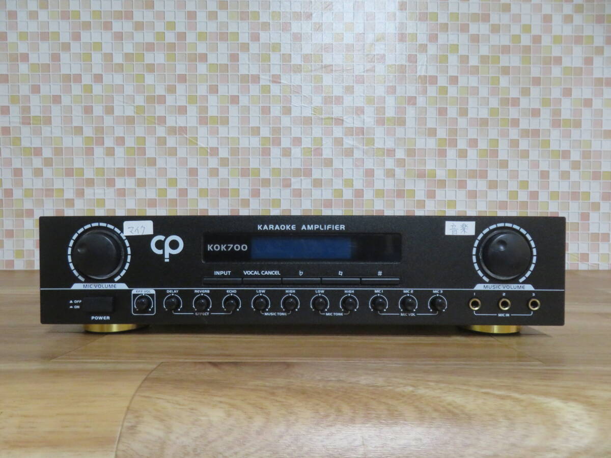 美品! Classic Pro KOK700 カラオケアンプ カラオケ機器 クラッシックプロ ジャンク品 室内保管 非喫煙環境です 拍卖