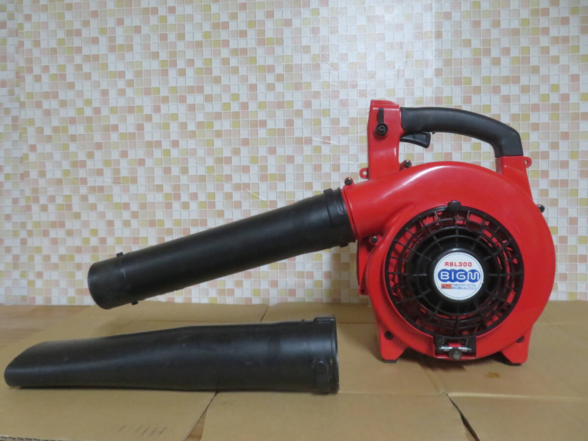 丸山製作所 BIGM エンジンブロアー RBL300 保管品 拍卖