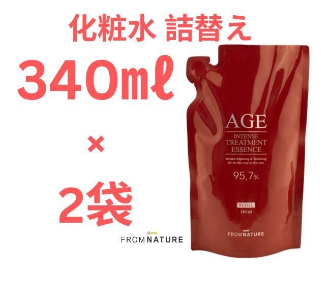 【新品】フロムネイチャー 化粧水 340 詰替用 2袋 エイジ トリートメント拍卖