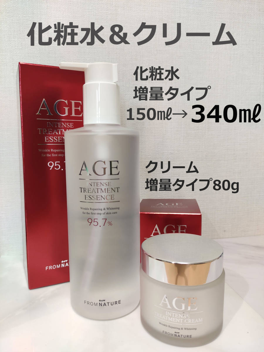 【新品】フロムネイチャー AGE 化粧水 クリーム セット拍卖