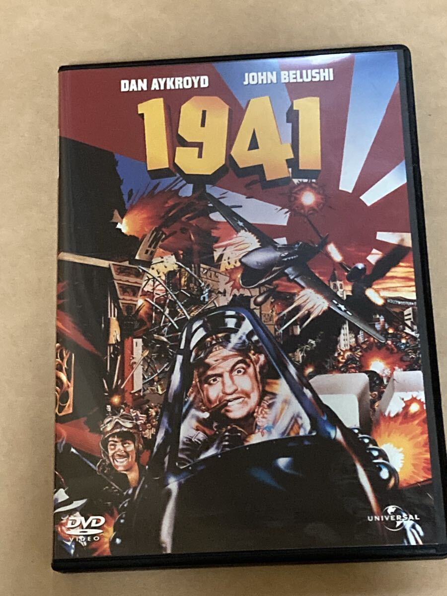 1941 DVD セル版 スティーブン・スピルバーグ ジョン・ベルーシ拍卖