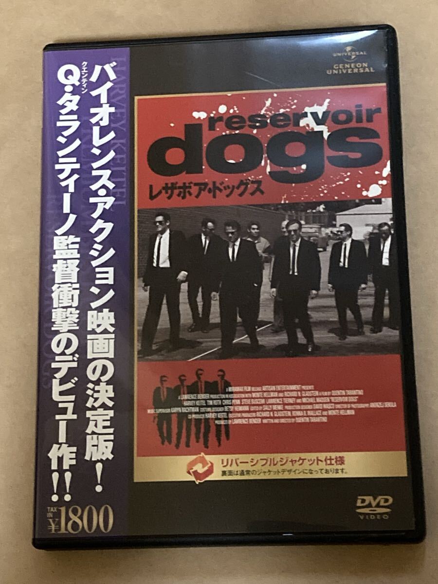 レザボア・ドッグス DVD セル版 クエンティン・タランティーノ拍卖