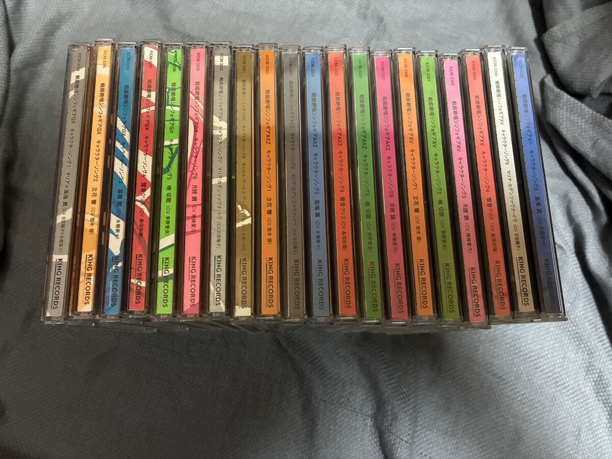 戦姫絶唱シンフォギアGX/AXZ/XV キャラクターソング CDセット拍卖