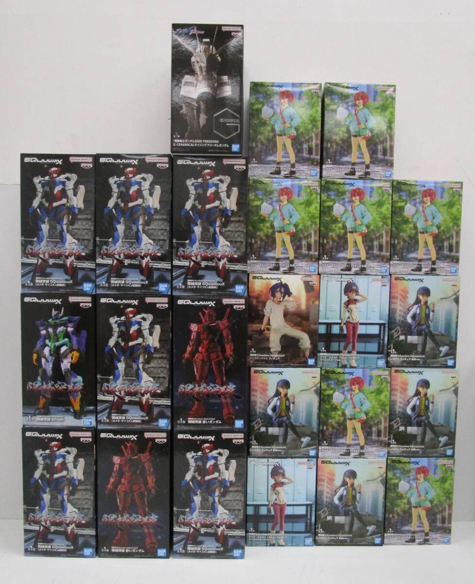 T1104-7H/ 機動戦士 GQuuuuuuX ジークアクス フィギュア まとめ 計24体 二重貼り 箱ダメージ 開封 ユズリハ ニャアン シュウジ拍卖