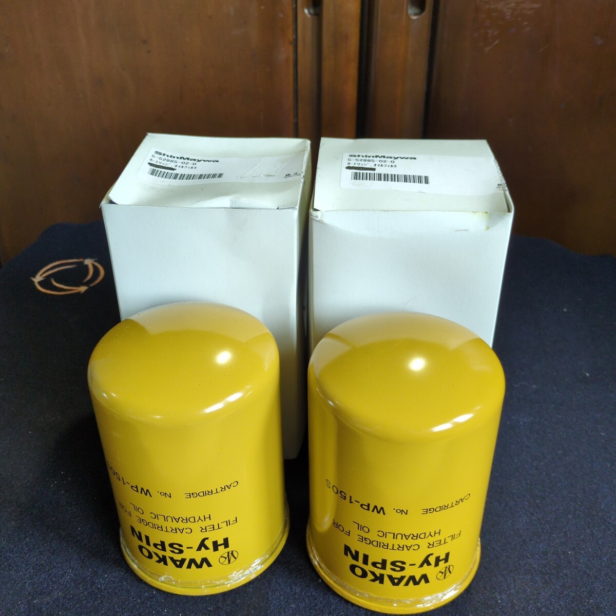 ●271 ワコー ハイスピン。カートリッジ油圧オイルフィルター。新明和、5−52885−02−0 未使用保管品2個組。拍卖