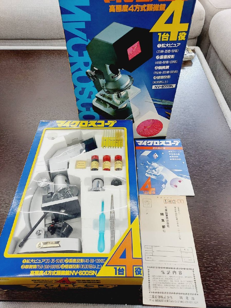 マイクロスコープ 高照度4方式 顕微鏡 1台4役 拡大ビュア20~60倍 垂直投影40~120倍 顕微鏡150~600倍 NV-600SN 三菱鉛筆株式会社 夏休み拍卖