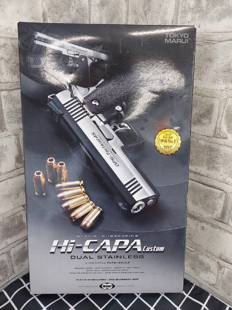 Hi-CAPA Custom 東京マルイ ハイキャパカスタム デュアル ステンレス ガスブローバック 対象年齢18歳以上!拍卖