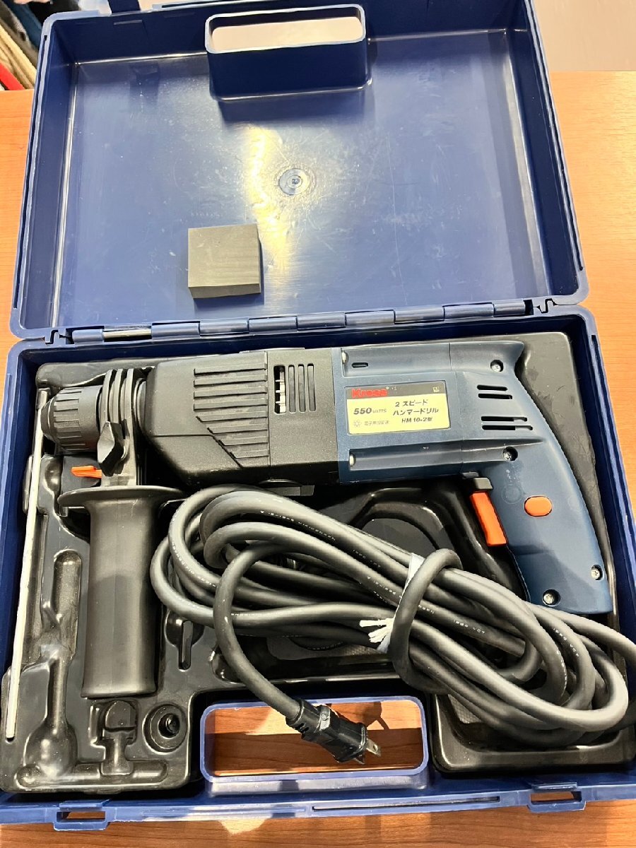〇 Kress ハンマードリル モデルHM10-2型拍卖