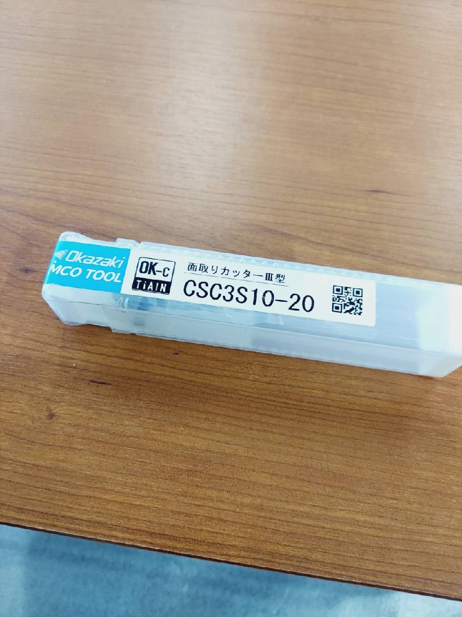 岡崎精工 面取カッターIII型 CSC3 S10-20 未開封拍卖