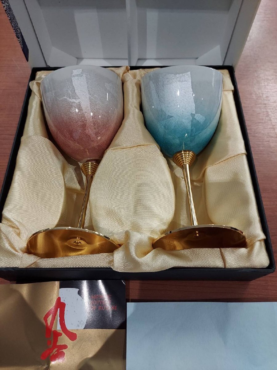 ジャンク品 九谷焼 ワイングラス 色銀彩 ペアワインカップ おしゃれ 赤 青 ワイングラスペア 日展作家 北村利夫 作拍卖