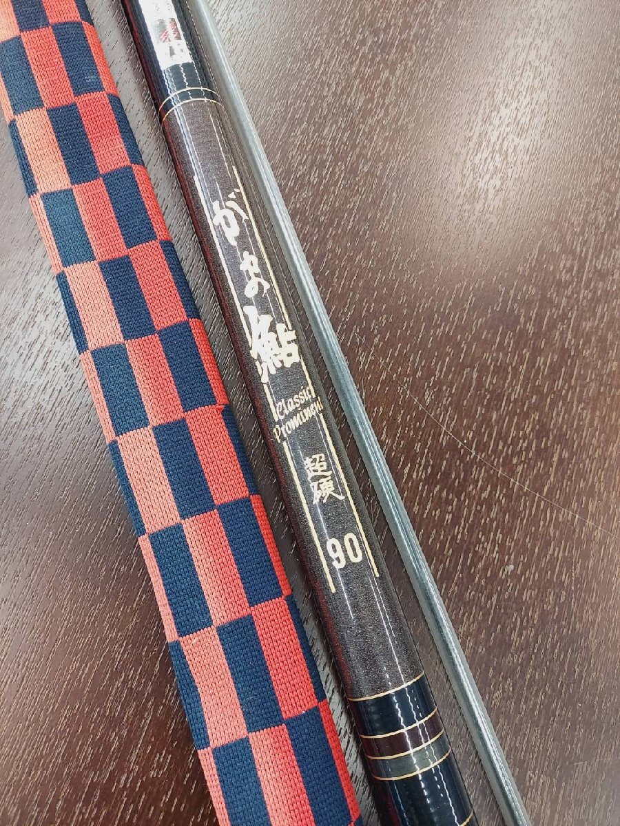 がま鮎 Classic Prominent クラシックプロミネント 超硬 90 鮎竿 アユ竿 ロッド 淡水 釣り竿 竿 釣り用品拍卖