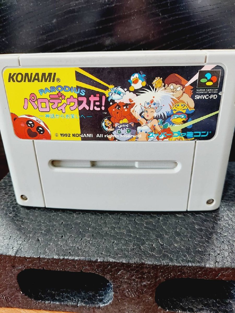 ○パロディウスだ!-神話からお笑いへ- スーパーファミコン SFC スーファミ 【※箱説なし※】拍卖