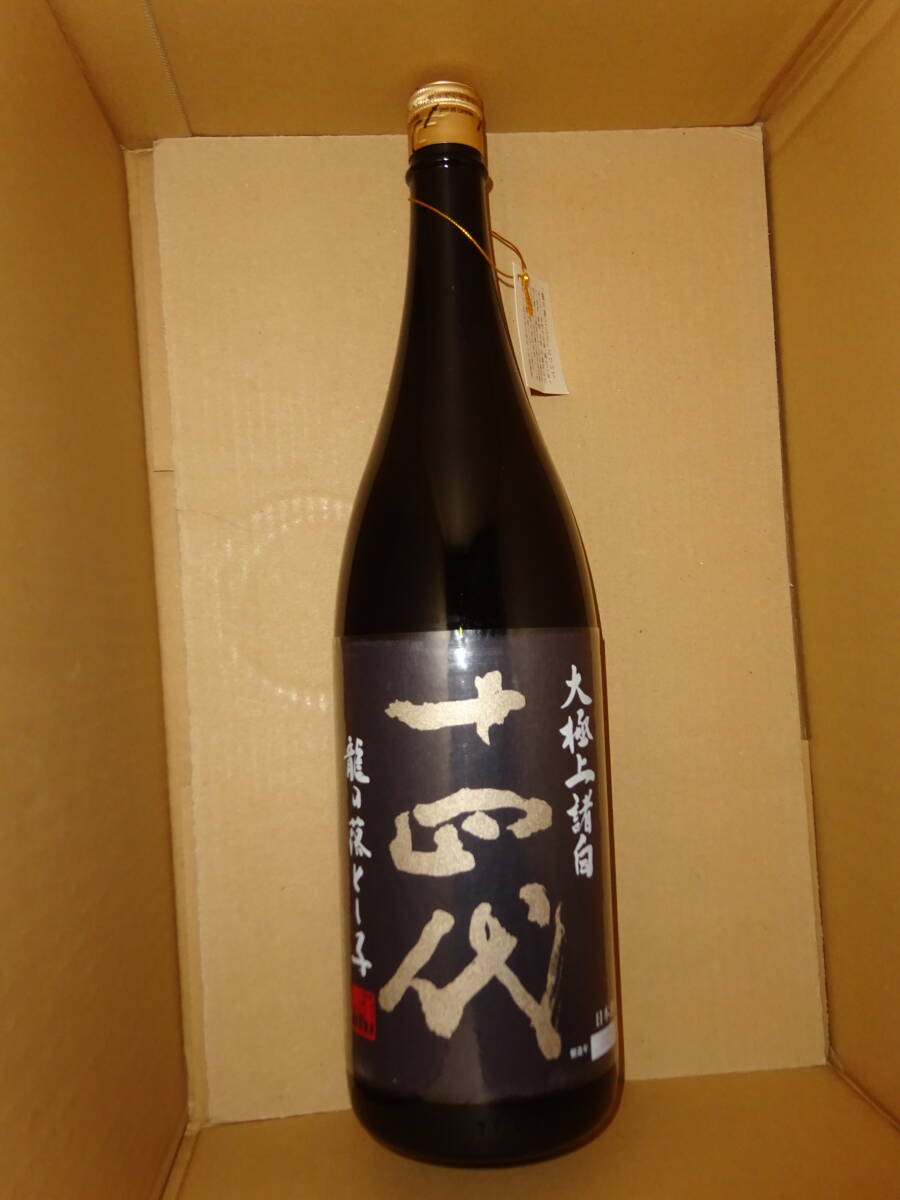 十四代純米大吟醸龍の落し子大極上諸泊.1.8L!!拍卖