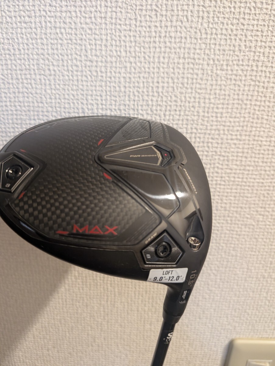 DARKSPEED MAX ドライバー S Cobra コブラ ダークスピード マックス 10.5売り切り 1円スタート拍卖