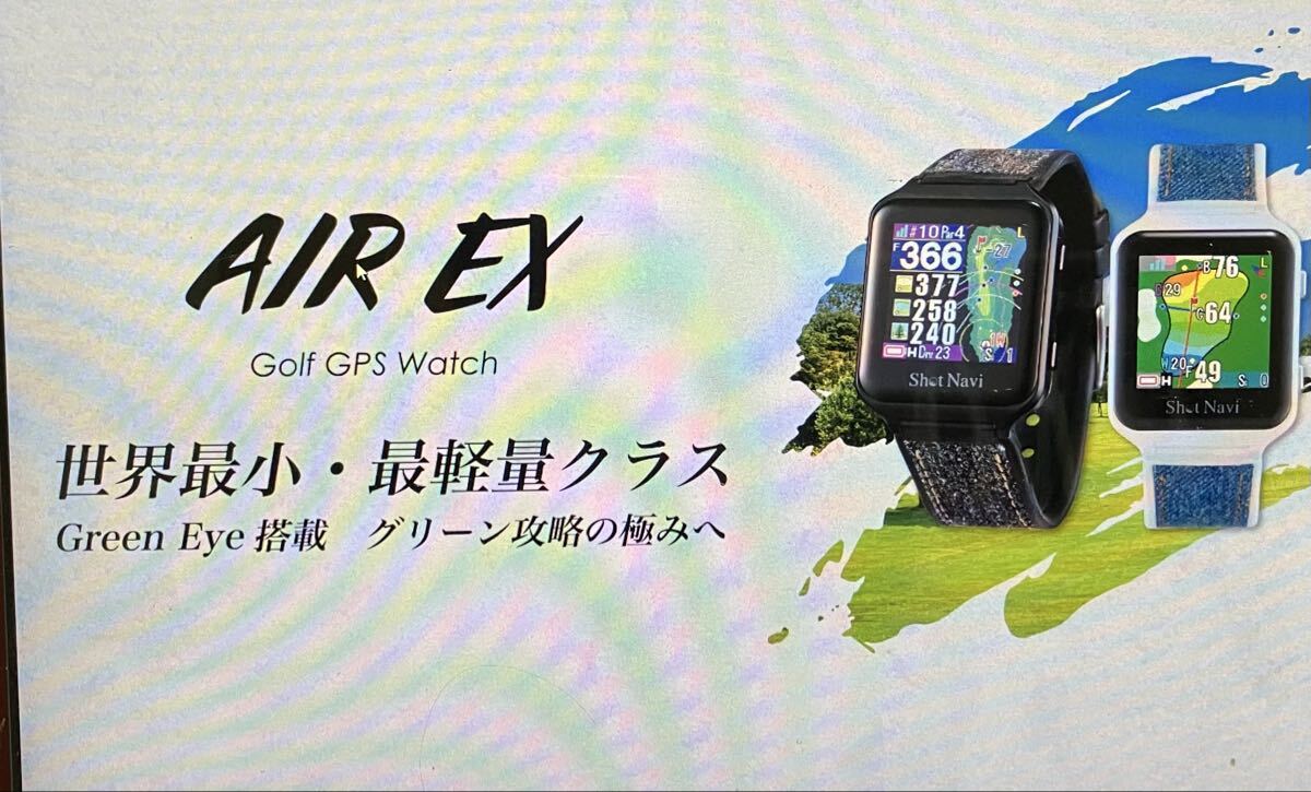 美品ショットナビAIR EX 高低差距離表示あり みちびきL IS対応ナビ拍卖