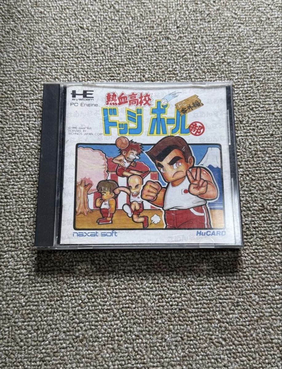【PCE】熱血高校ドッジボール部 PC番外編 PCエンジン拍卖