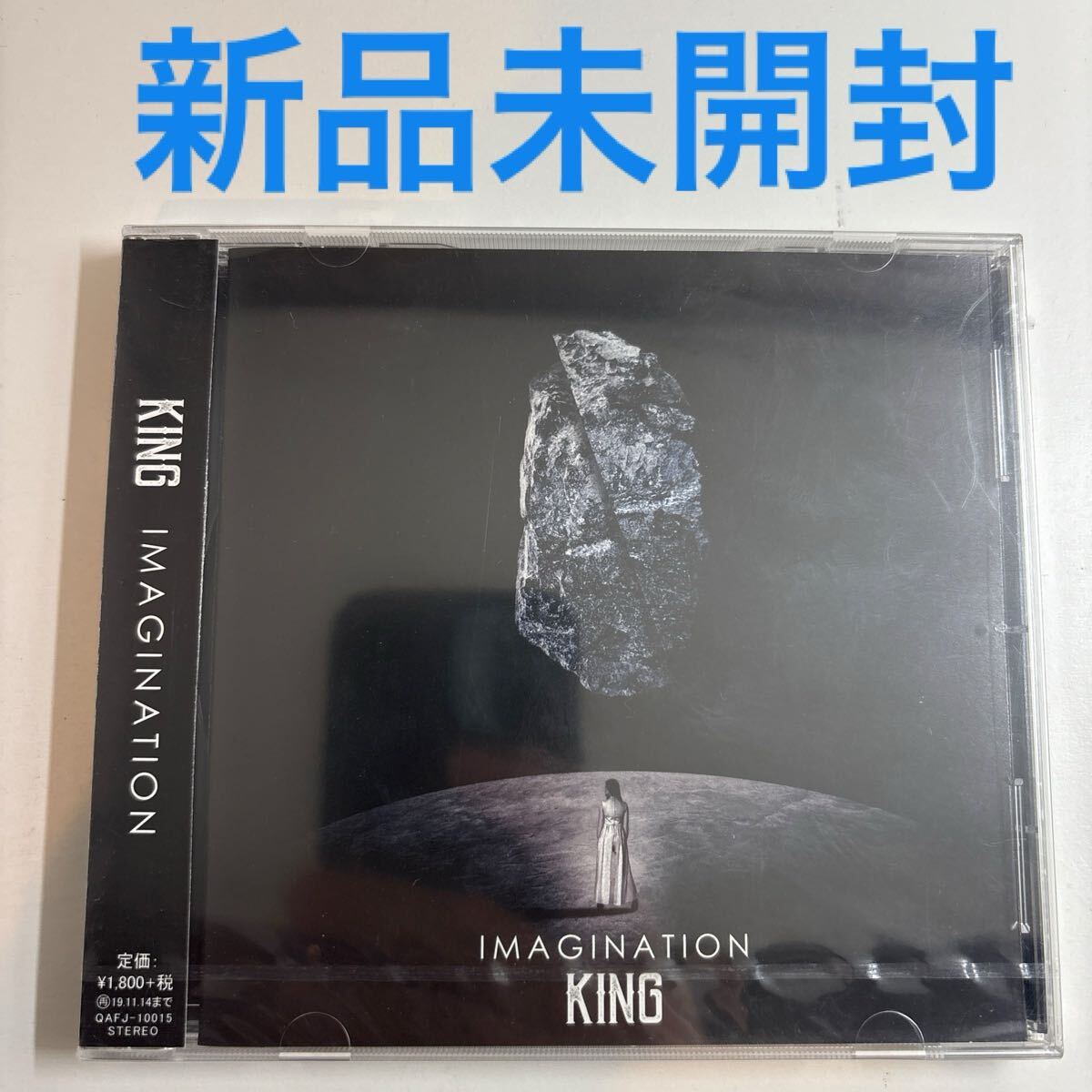 ★新品未開封★ KING / IMAGINATION 見本盤CD拍卖