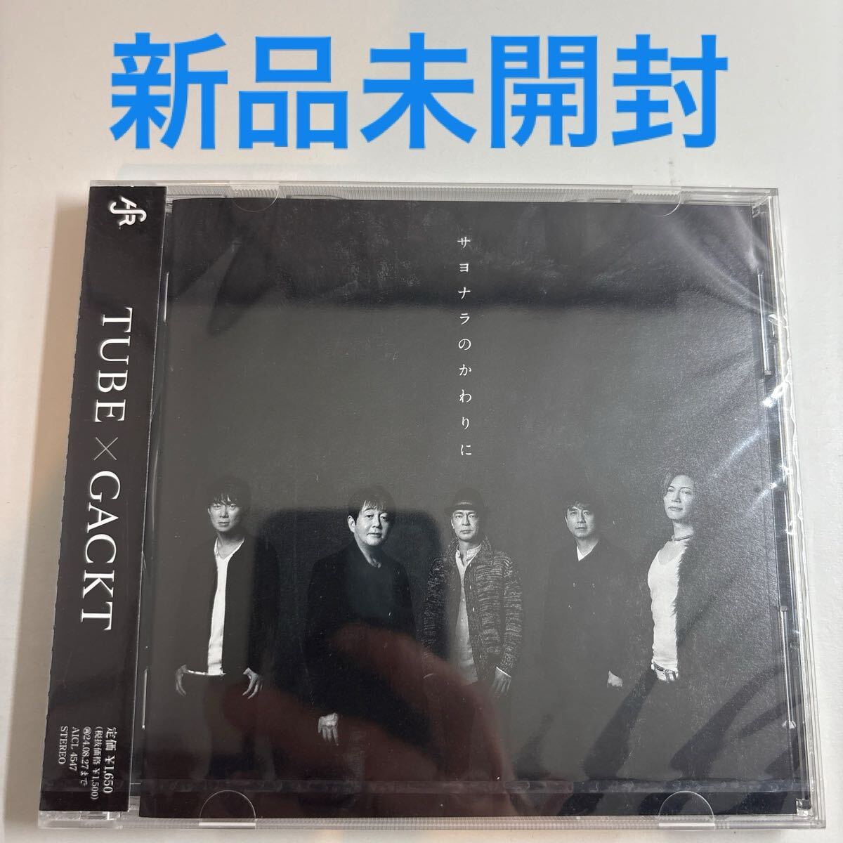 ★新品未開封★ TUBE×GACKT / サヨナラのかわりに 見本盤CD拍卖