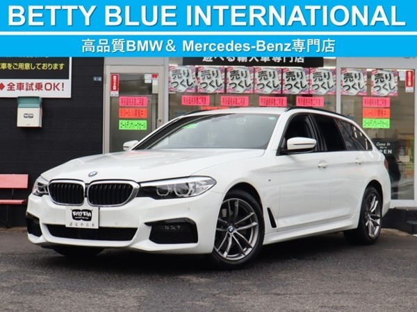 5シリーズツーリング 523d Mスピリット ディーゼルターボ 限定車 ACC 自動追従拍卖