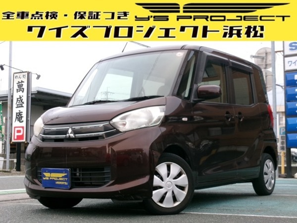 eKスペース 660 G パワスラ/TVナビBカメラ/車検整備/保証1年/拍卖