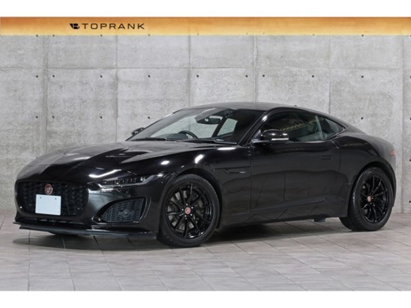 Fタイプクーペ 2.0L P300 フェイスリフトモデル ブラックパック ブラ拍卖