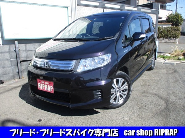 フリードスパイクハイブリッド 1.5 ジャストセレクション 電動スライド クルコン ナビ Bカメラ拍卖