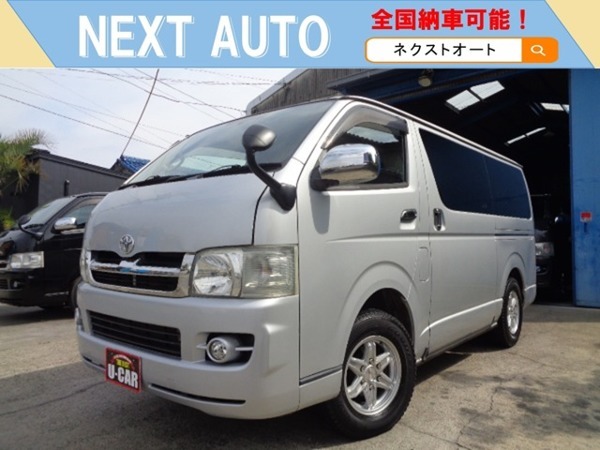 ハイエースバン 2.5 スーパーGL ロング ディーゼルターボ 4WD 1型 15AW 両側スライドドア キーレス E拍卖