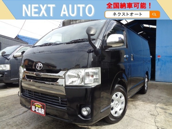 ハイエースバン 3.0 スーパーGL ロング ディーゼルターボ 4型 スマートキー 両側スライドドア 電拍卖