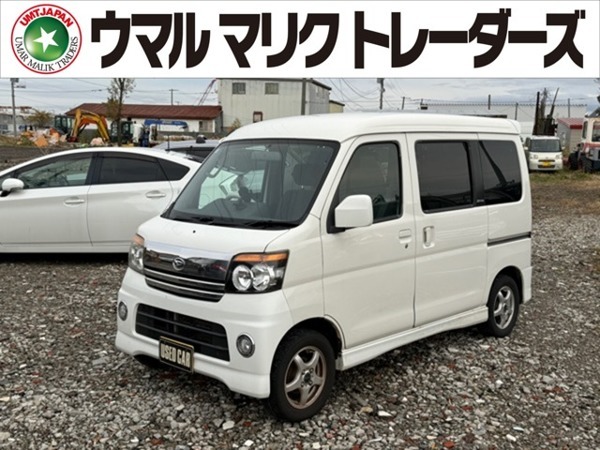 アトレーワゴン 660 カスタムターボR 4WD ユーザー買取/キャンピング仕様車/エンジン拍卖
