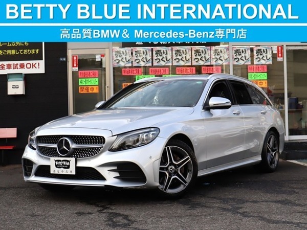 Cクラスワゴン C200 ローレウス エディション (BSG搭載モデル) スポーツプラスパッケージ 限定車 レーダーセーフティーP 自動追従拍卖