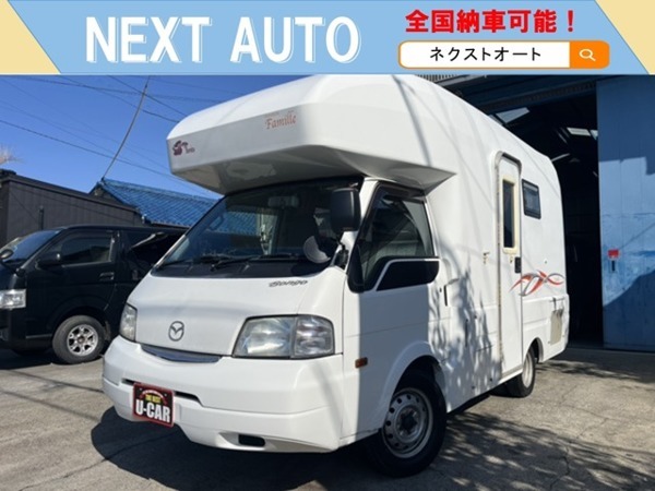 ボンゴトラック 4WD キャンピングカー ロータスRV マンボウファミーユ拍卖