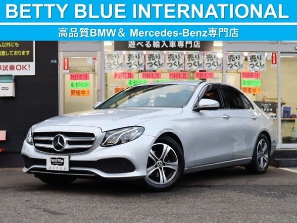 Eクラス E200 アバンギャルド レーダーセーフティーP 自動追従 9速AT拍卖