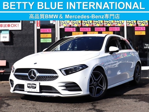 Aクラス A200d AMGライン ディーゼルターボ レーダーセーフティーP 自動追従拍卖
