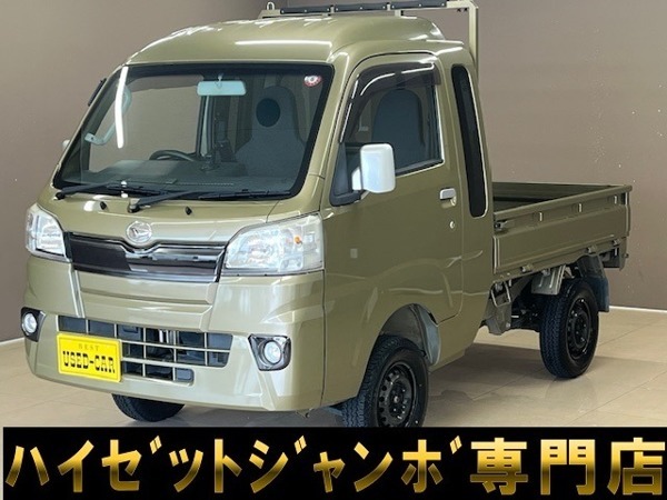 ハイゼットトラック 660 ジャンボ 3方開 4WD オートマ リフトアップ カーキ 純正オー拍卖