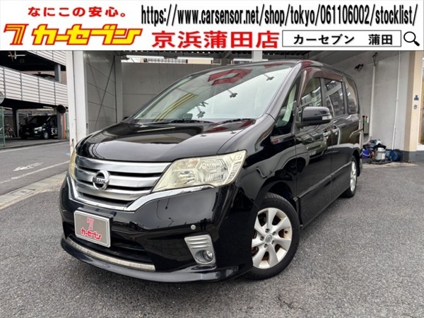 セレナ 2.0 ハイウェイスター 1オーナー 禁煙車 スマートキー2個拍卖