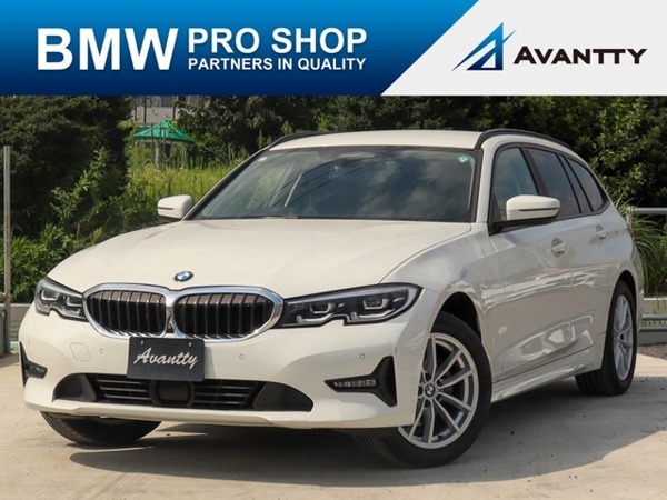 3シリーズツーリング 320d xドライブ エディション ジョイプラス ディーゼルターボ 4WD アクティブクルーズコントロール LEDヘッド拍卖
