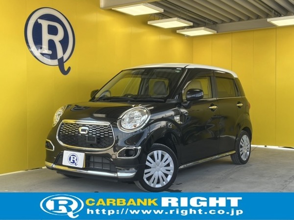 キャスト スタイル 660 X SAII ブレーキサポート メモリーナビ拍卖