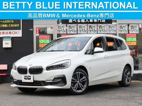 2シリーズグランツアラー 218d ラグジュアリー ディーゼルターボ 後期型 ACC 自動追従 インテリジェントS拍卖