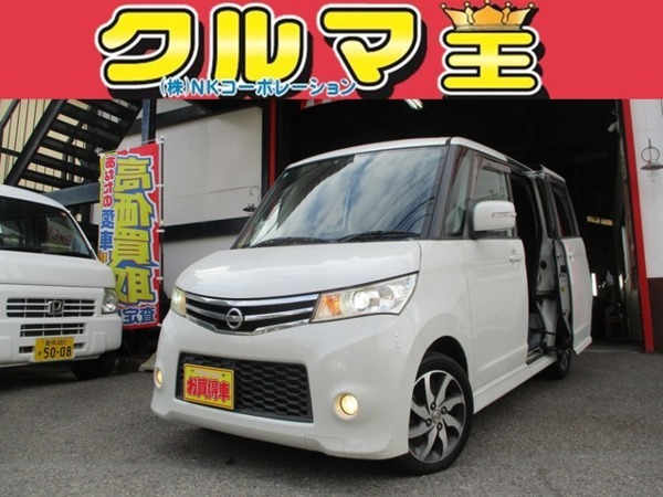 ルークス 660 ハイウェイスター ターボ 車検2年 禁煙車 両側パワースライドドア拍卖